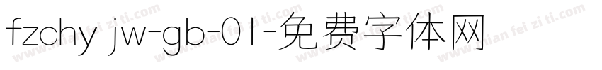 fzchy jw-gb-01字体转换